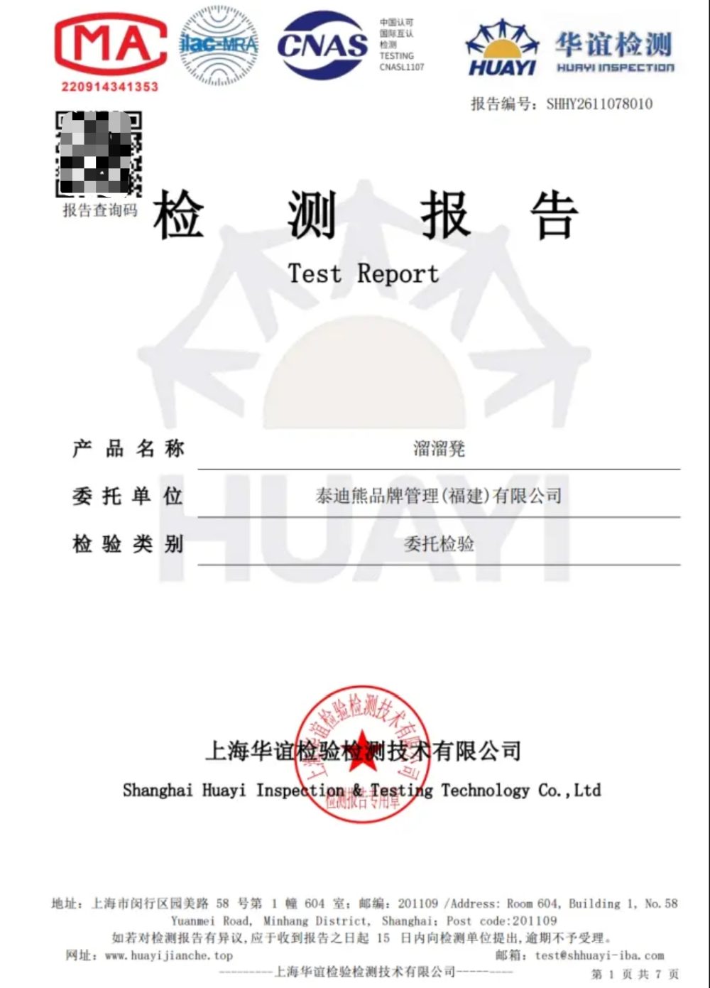 1790738178665288.png 57dfc014-d459-495d-9ea8-de0d39bcebe2.png