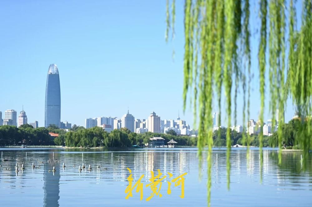 秋暖泉城，明湖晴空揽游人