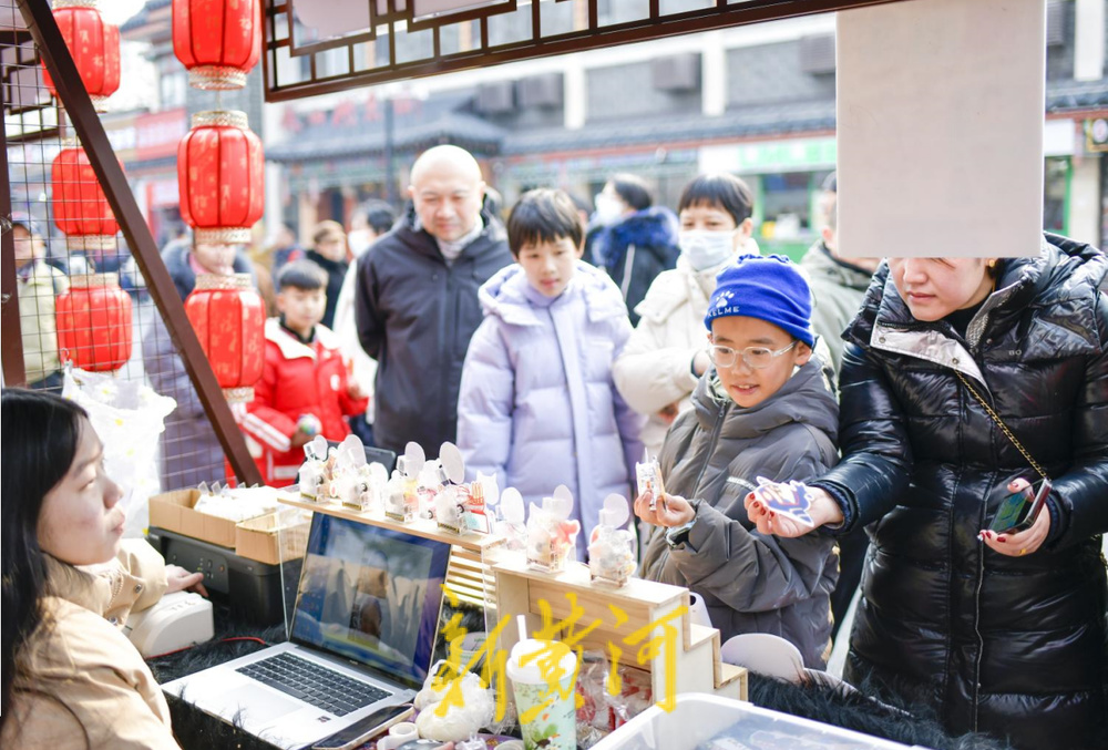 “泉”在济南过大年 