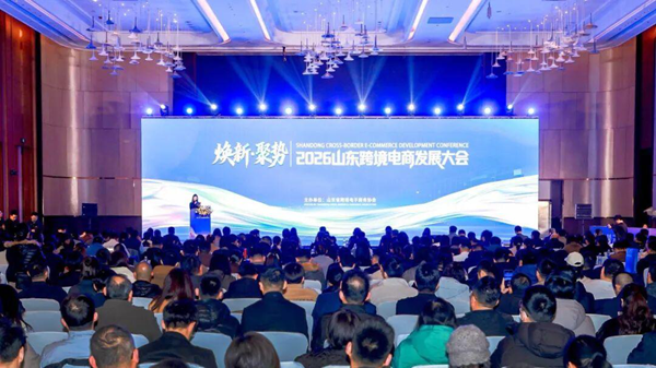 1773395086731067839.png 山东1.png