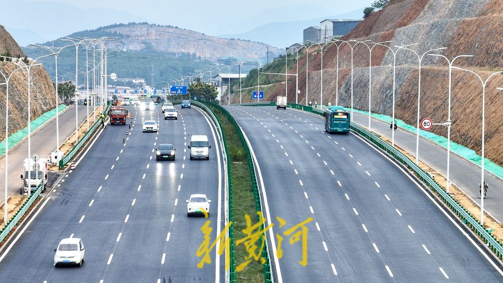 直通南部山区！省道103线最美旅游公路北端实现双向八车道通行