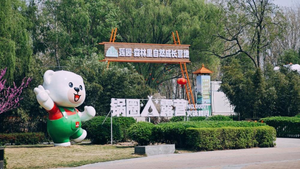 /private/var/folders/nl/qb9yvx9s3nlfs3q4y_gw5lhw0000gn/T/com.kingsoft.wpsoffice.mac/picturecompress_20260403170135/output_1.jpgoutput_1