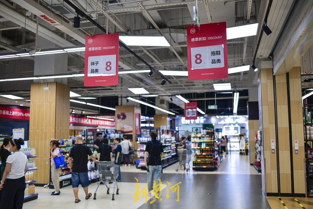 济南这家超市闭店调整学胖东来，部分商品打折促销