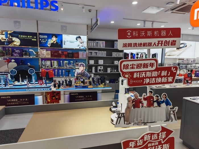 国补点燃春节焕新潮,济南多家卖场家电3C消费成交量同比增长近两成