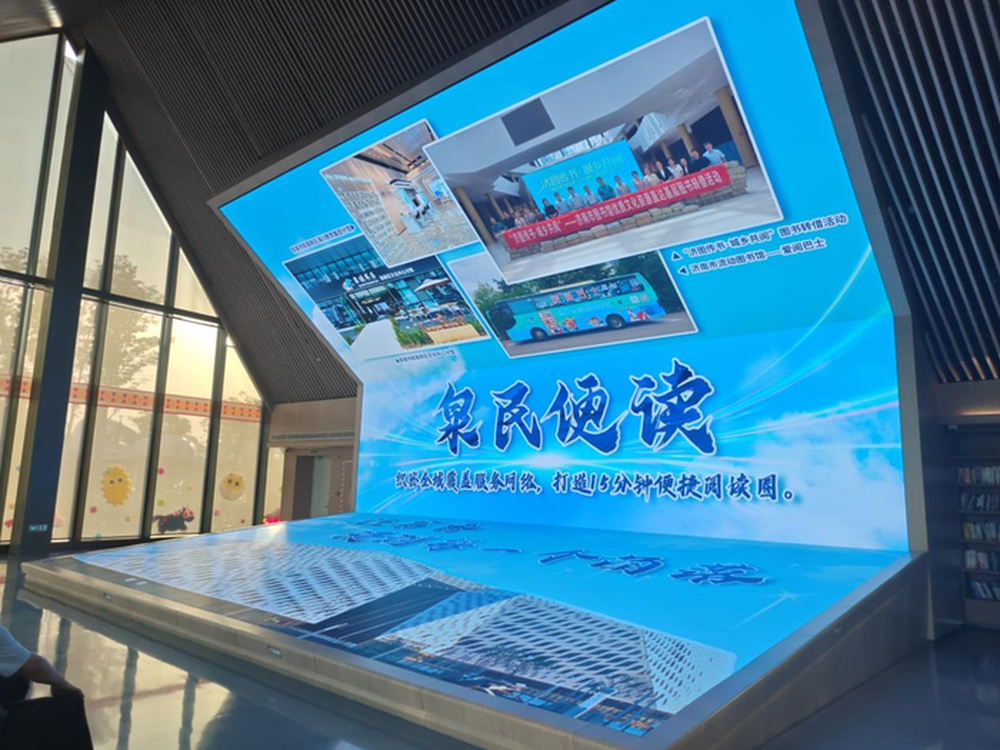 到群众中去！线上线下、男女老少，“泉民十读”让书香触达济南每一个角落