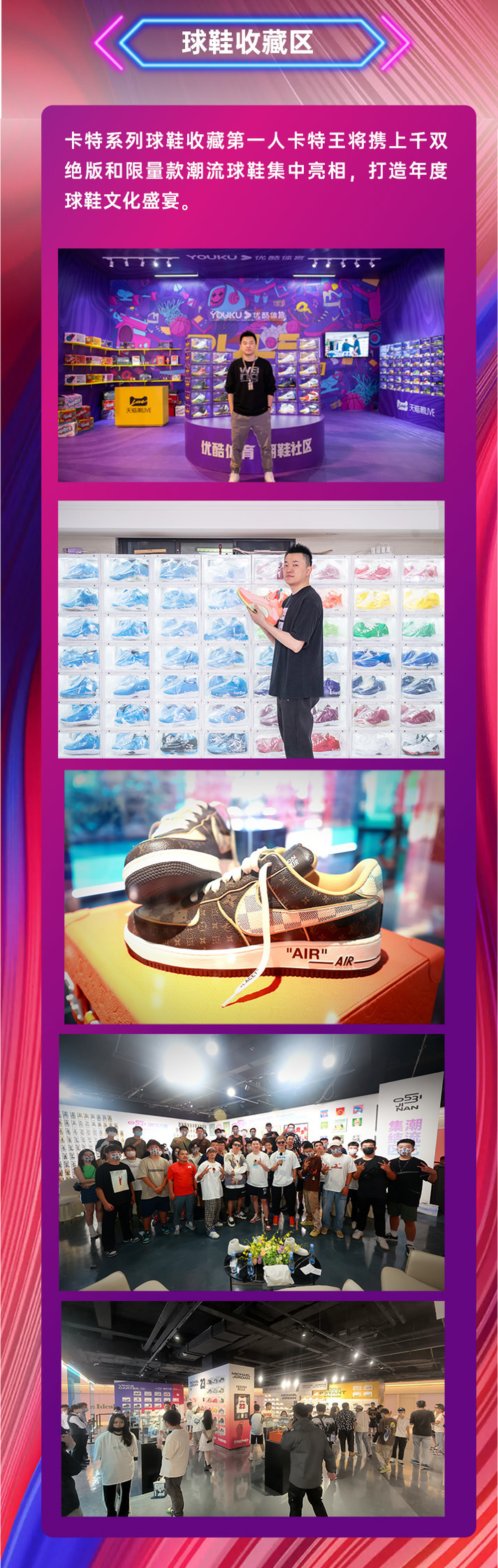 潮聚泉城!0531潮流大展本周六在济南开幕,20万奖品等你来拿