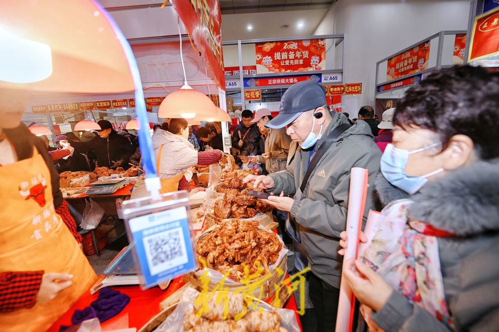 舜耕年货会上年味浓 市民热热闹闹买年货