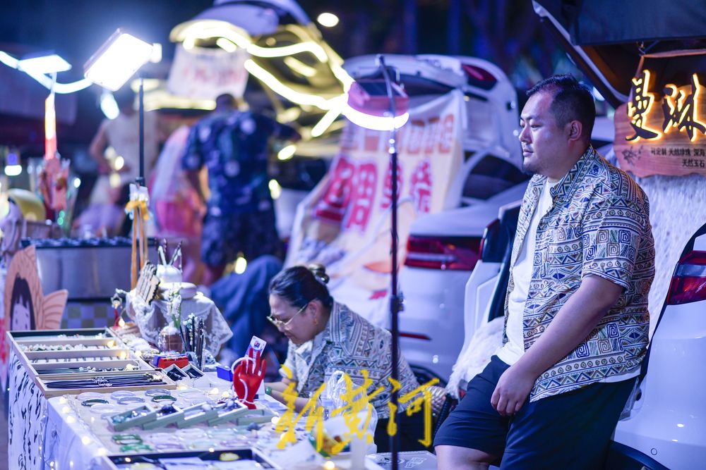 高温带火夜经济，市集吹来“花衬衣”海岛风