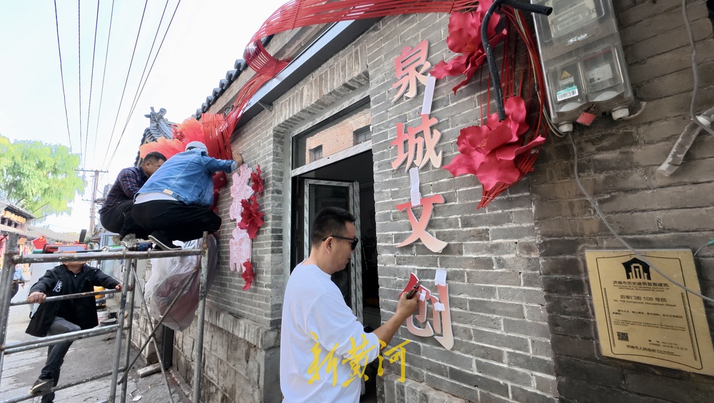 一年四季 泉在济南 