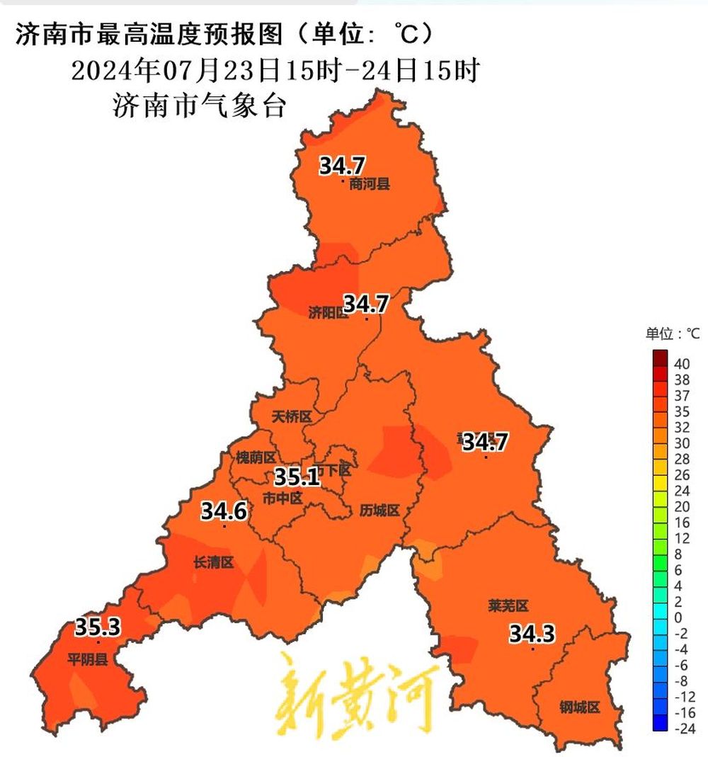 闷热易中暑！济南明天最高温35℃，傍晚到夜间大部分地区有雨