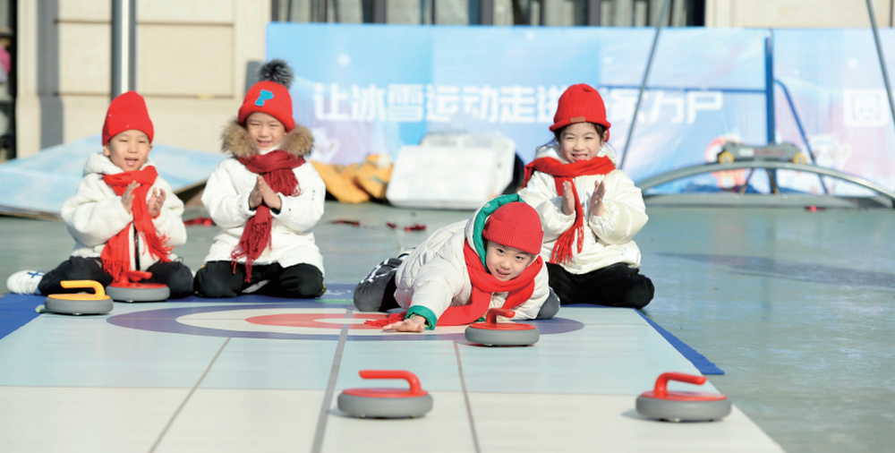 逐梦冬奥 齐鲁飞扬