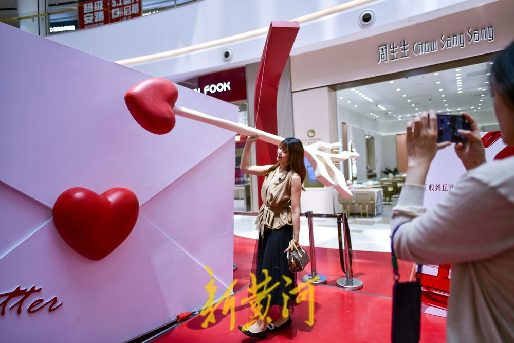 “520”婚姻登记进商场 沉浸式体验浪漫瞬间