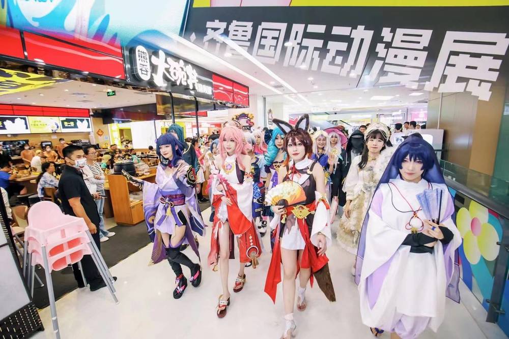 第22届齐鲁国际动漫展强势“破圈”！亮点纷呈！火爆全场！
