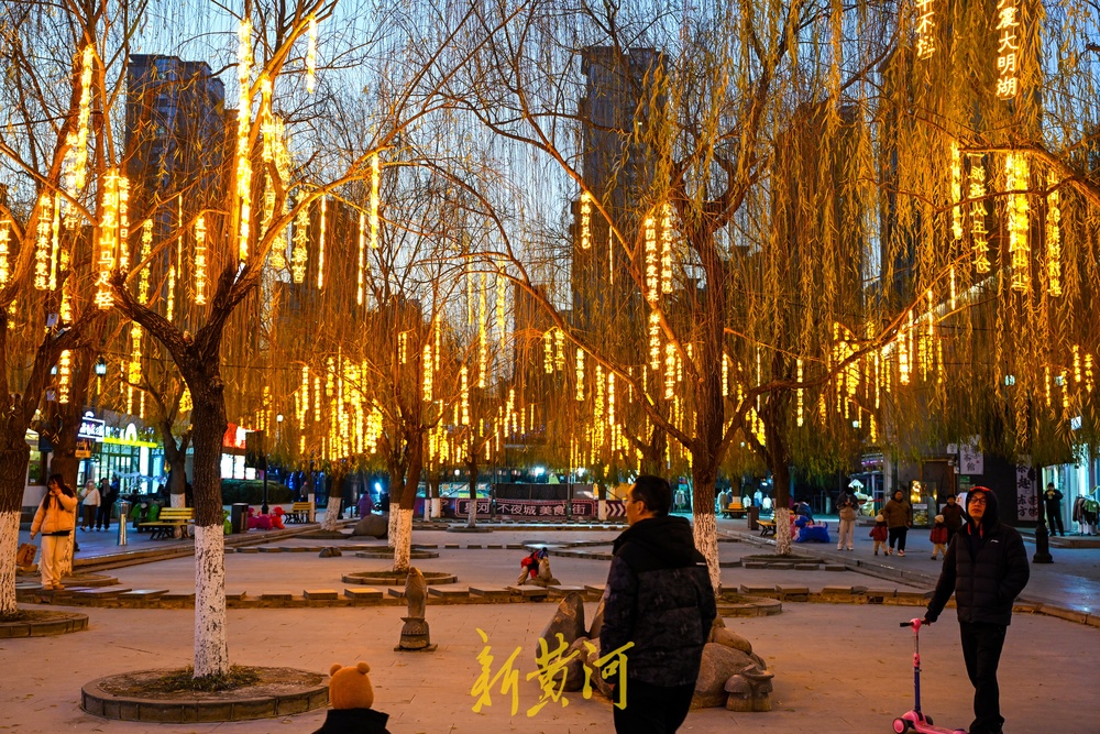 “泉”在济南冬游记｜印象济南“泉城最美花灯会”点亮，跨年氛围感拉满 
