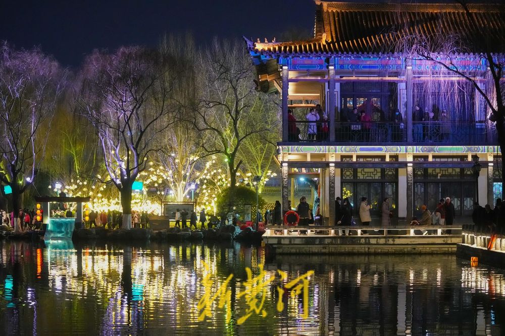 “泉”在济南过大年 