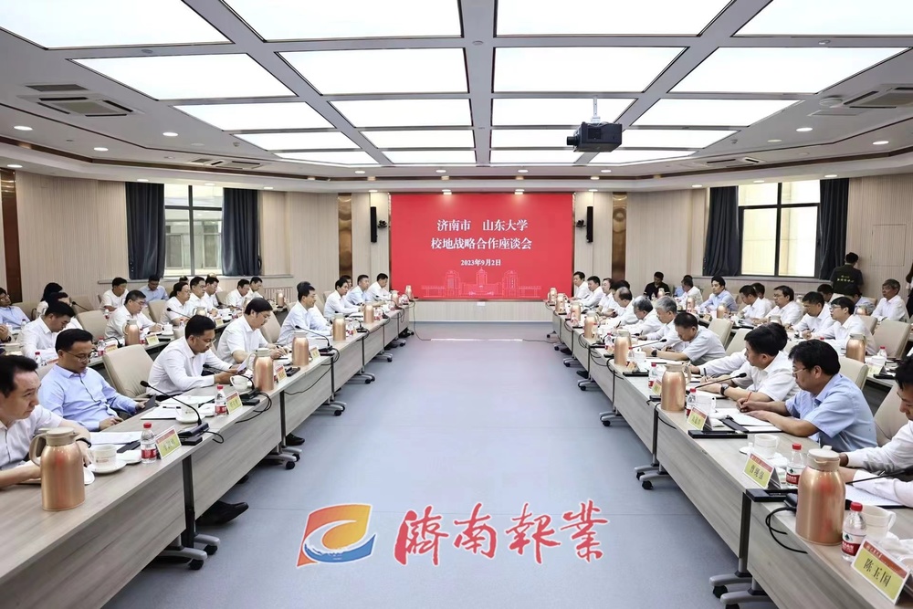 趵眼｜书记市长连续两年“登门拜访”山东大学，有何深意？