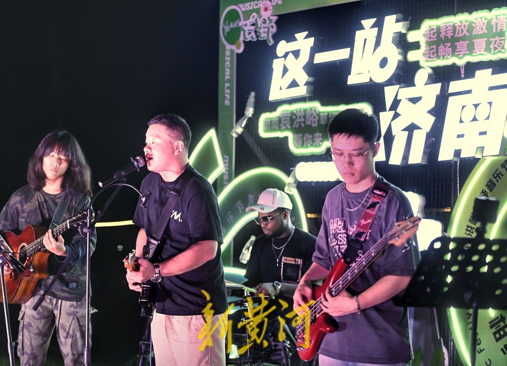 草坪音乐节，打卡袁洪峪