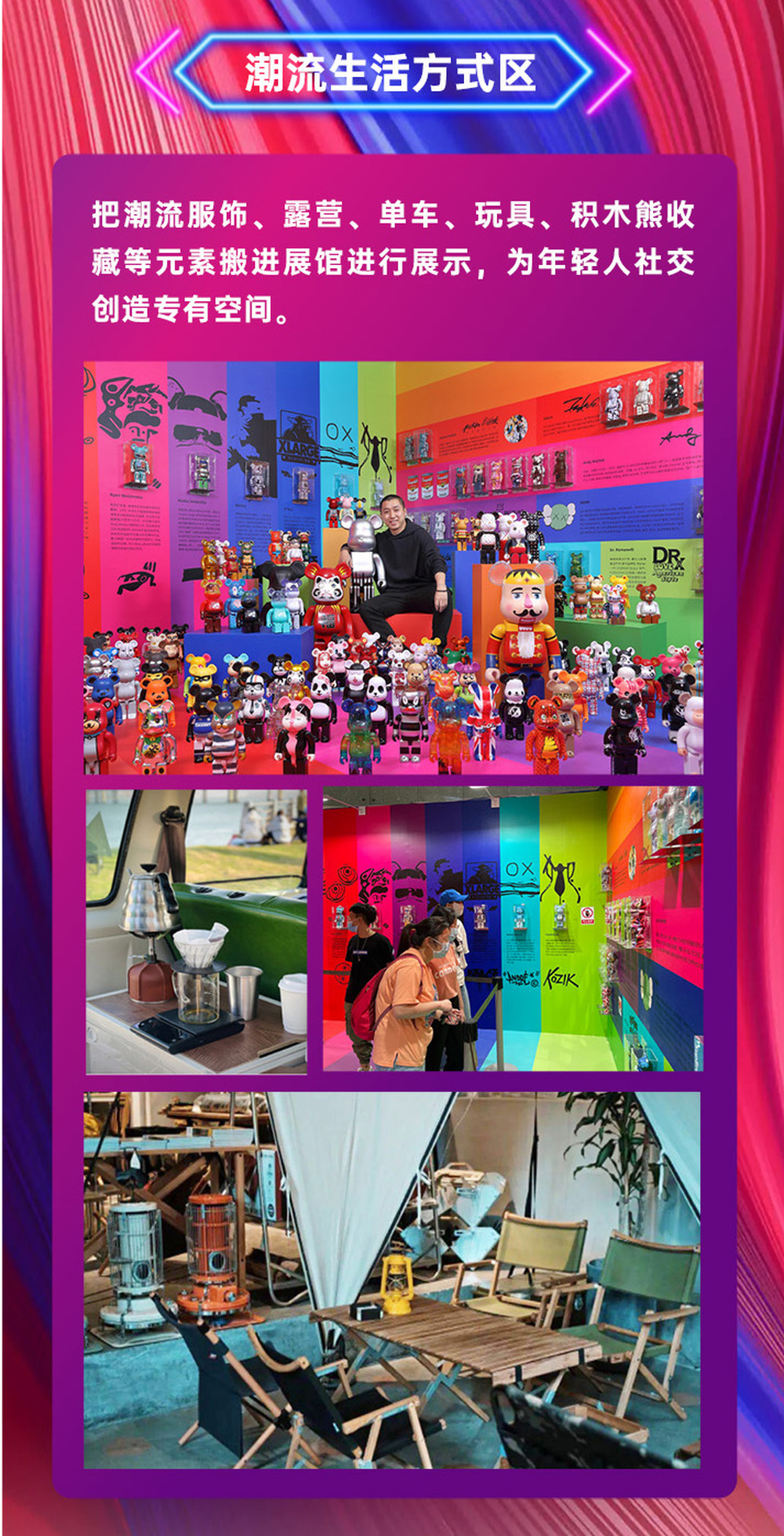 潮聚泉城!0531潮流大展本周六在济南开幕,20万奖品等你来拿