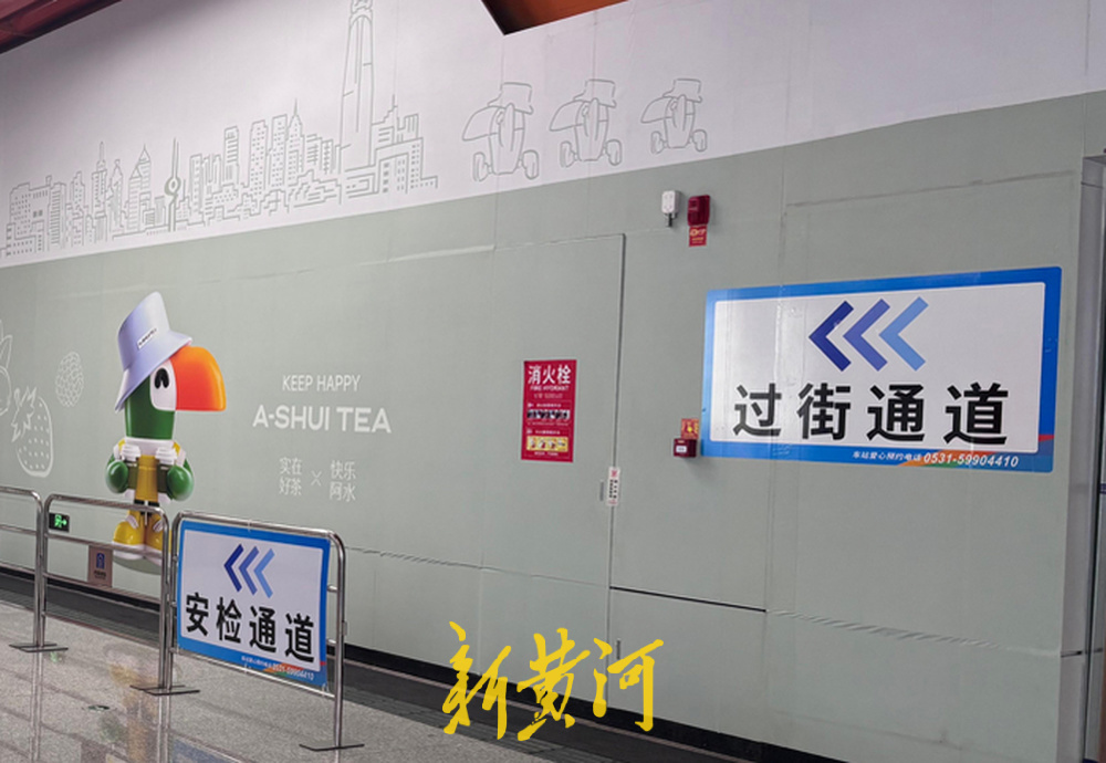 更多、更清晰！济南地铁多个交通枢纽站点导向标识升级
