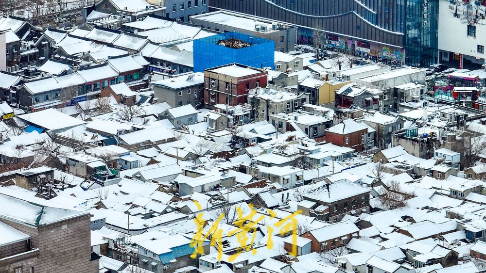 雪后俯瞰明府城，白雪皑皑古韵浓