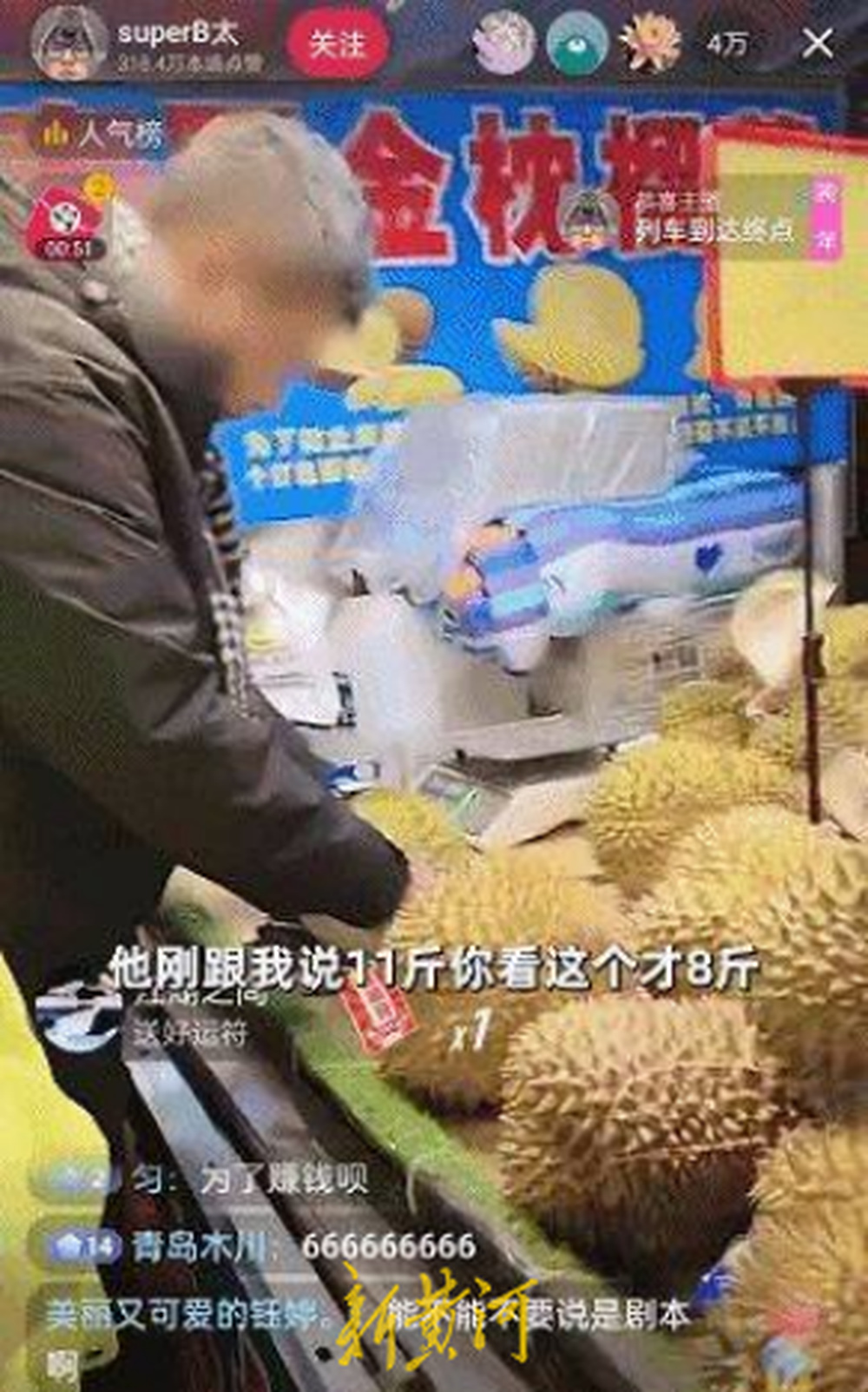 “绝”“靠谱”！当“打假”博主来到山东……
