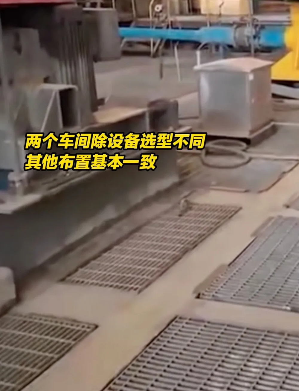 事发时学生呼喊有人掉落浮选槽,工作人员发现坠落半空的老师,记者还原6名学生溺亡事件时间线