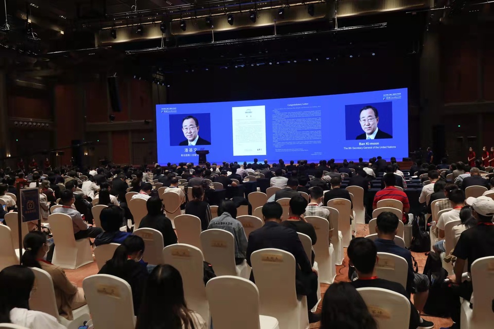 2021中国（曲阜）国际孔子文化节 第七届尼山世界文明论坛开幕 文明的对话：山东与世界的深度拥抱