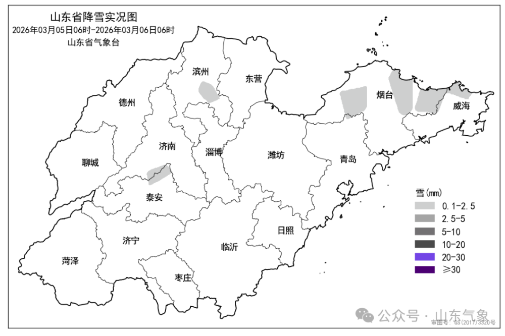 回暖啦！周末山东最高气温将升至12℃