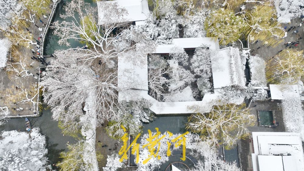 泉涌雾漫雪覆亭，雪后趵突泉诗意浓