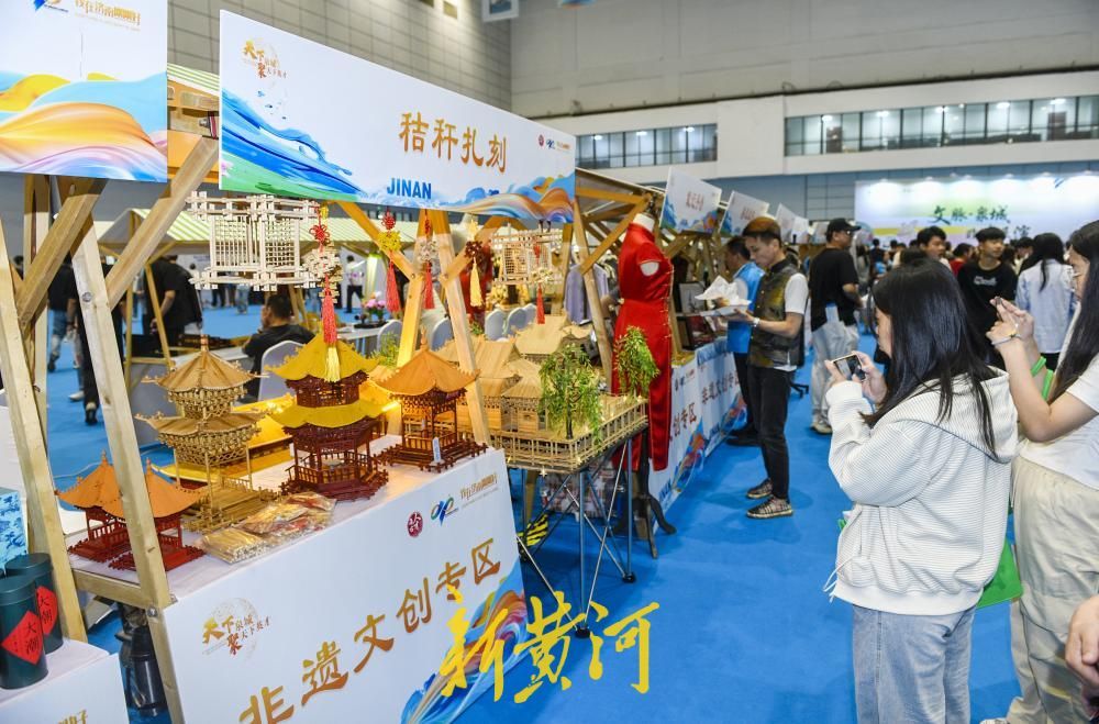 近百种非遗集中亮相中国·济南第六届高层次人才招引大会