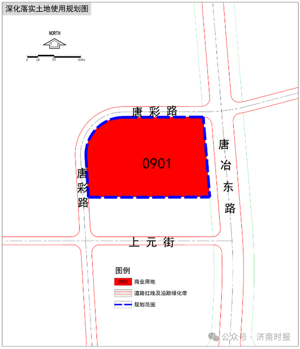 济南这两个片区，最新规划公布