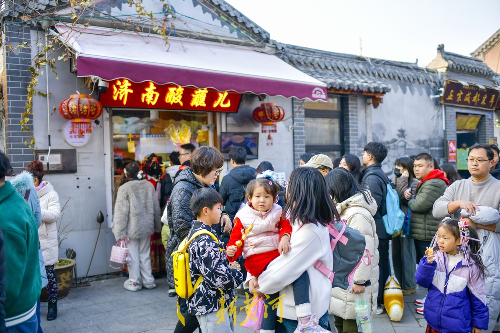 “泉”在济南冬游记｜元旦假期老街游火热，游客沉浸式体验泉城古韵
