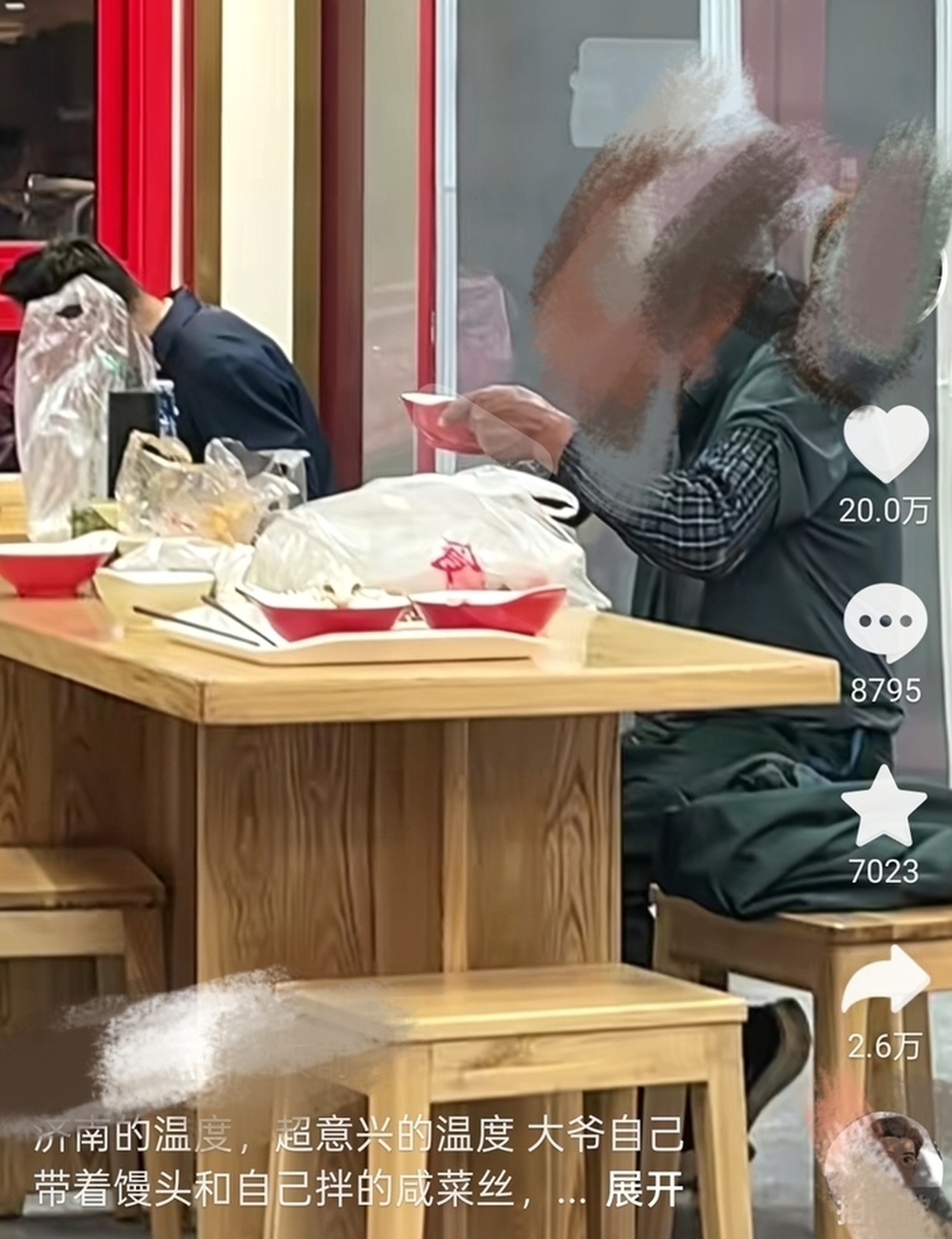 济南一快餐店让老人免费喝粥引关注 网友：一座有温度的城市，很包容很温暖