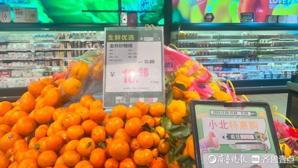 价格上涨但热度不减！砂糖橘“甜蜜”来袭，济南有门店日售两千斤