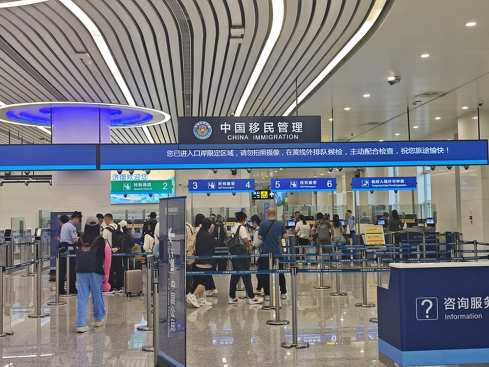 济南出入境边防检查站发布2026年端午假期“两公布一提示”，预计检查出入境旅客总量7500余人次