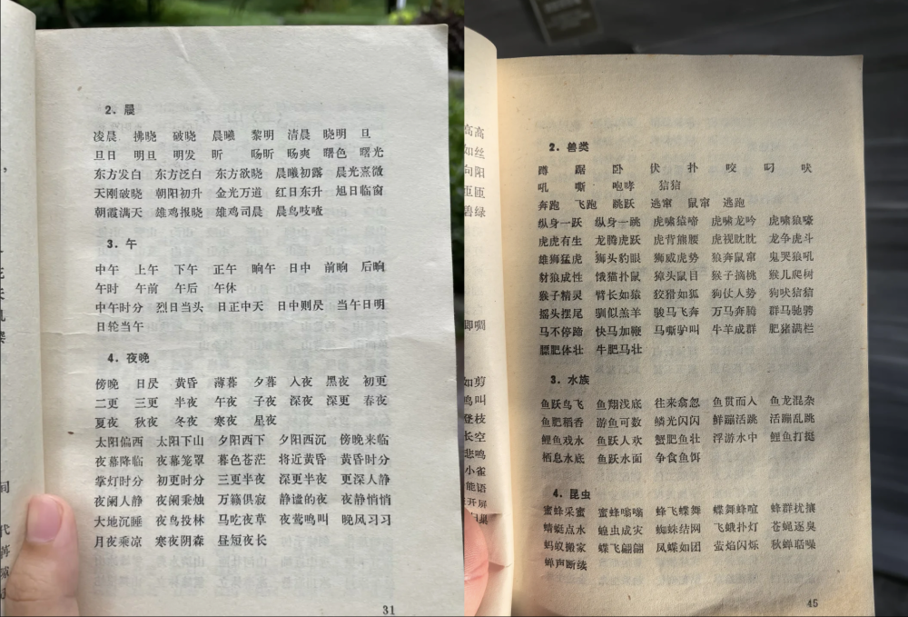 上传图片