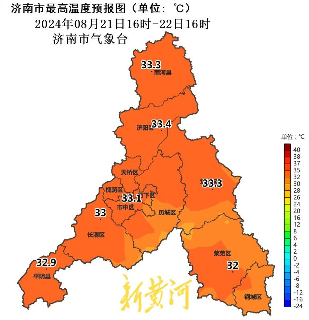 高温返场！济南未来3天最高温34℃，24日至27日雷阵雨频繁