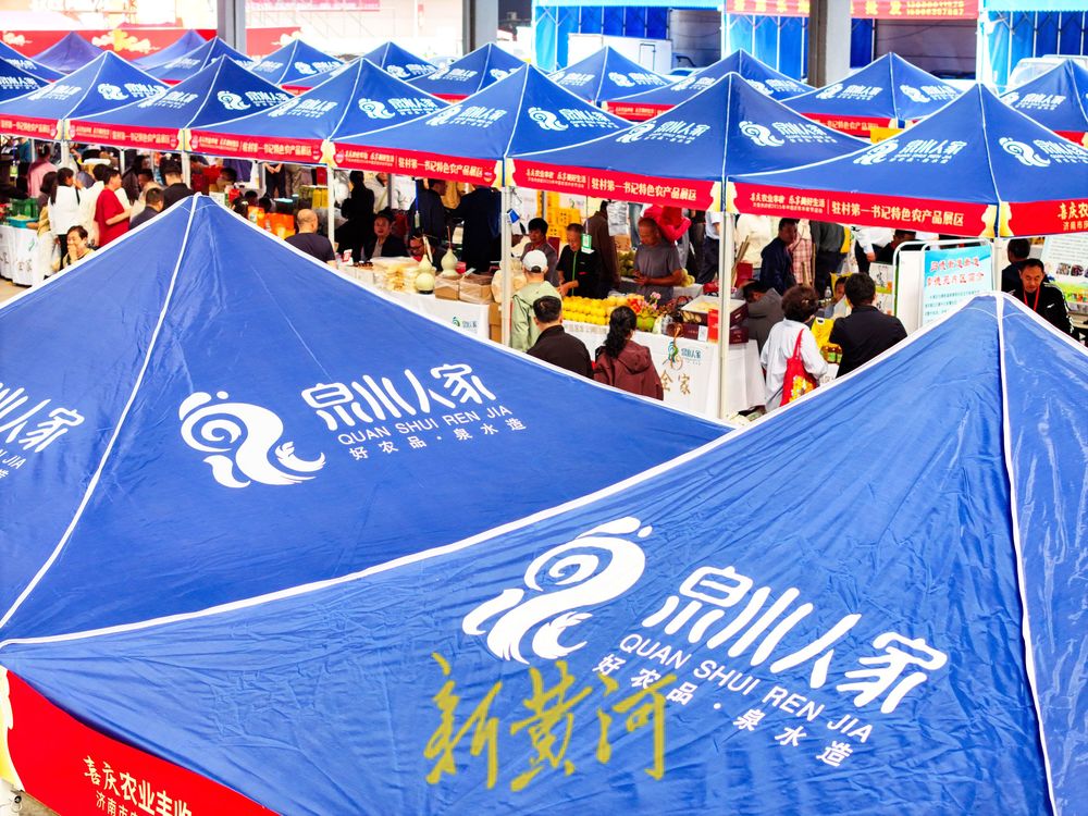 品牌引领庆丰收！“泉水人家”闪耀济南丰收节