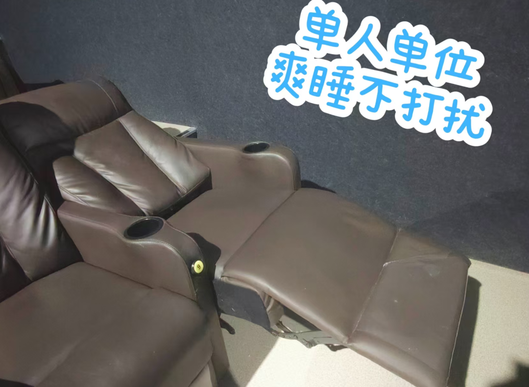 济南一影院推出“午休服务” 39.9元包月，男女分区