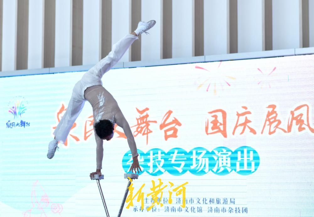 假期济南文化馆好戏连台，杂技专场绝活引喝彩