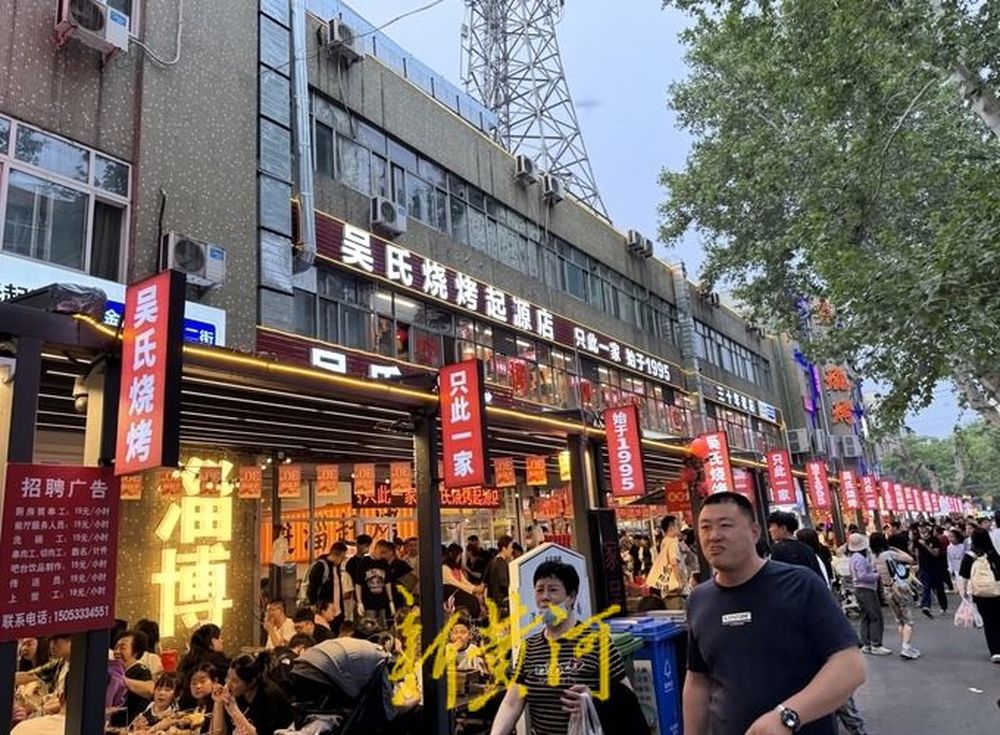 烧烤老店日接两万客、日备四万串，“五一”进淄赶“烤”持续火热