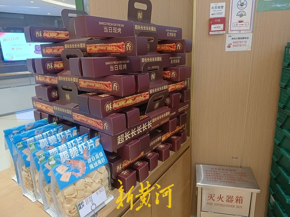 超长蛋挞热度骤降：济南门店日均销量大幅回落，有门店已下架