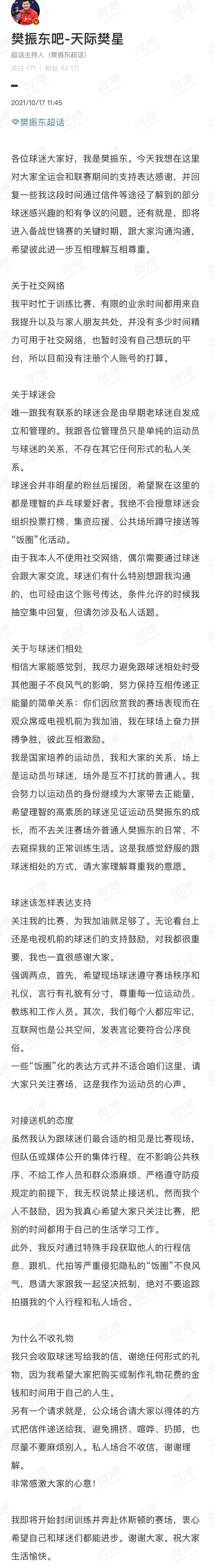 https://image.ipaiban.com/upload-ueditor-image-20221116-1668569799930002990.png 图片