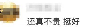 济南一影院推出“午休服务” 39.9元包月，男女分区