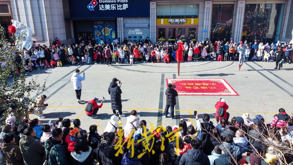 “泉”在济南过大年 