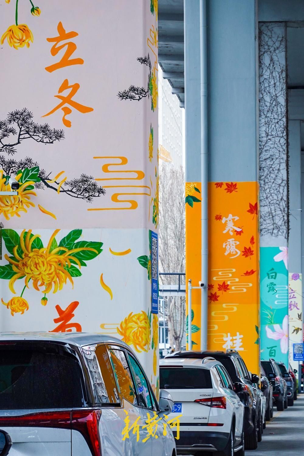 顺河高架桥下变身“节气画廊” 二十四节气彩绘扮靓街头