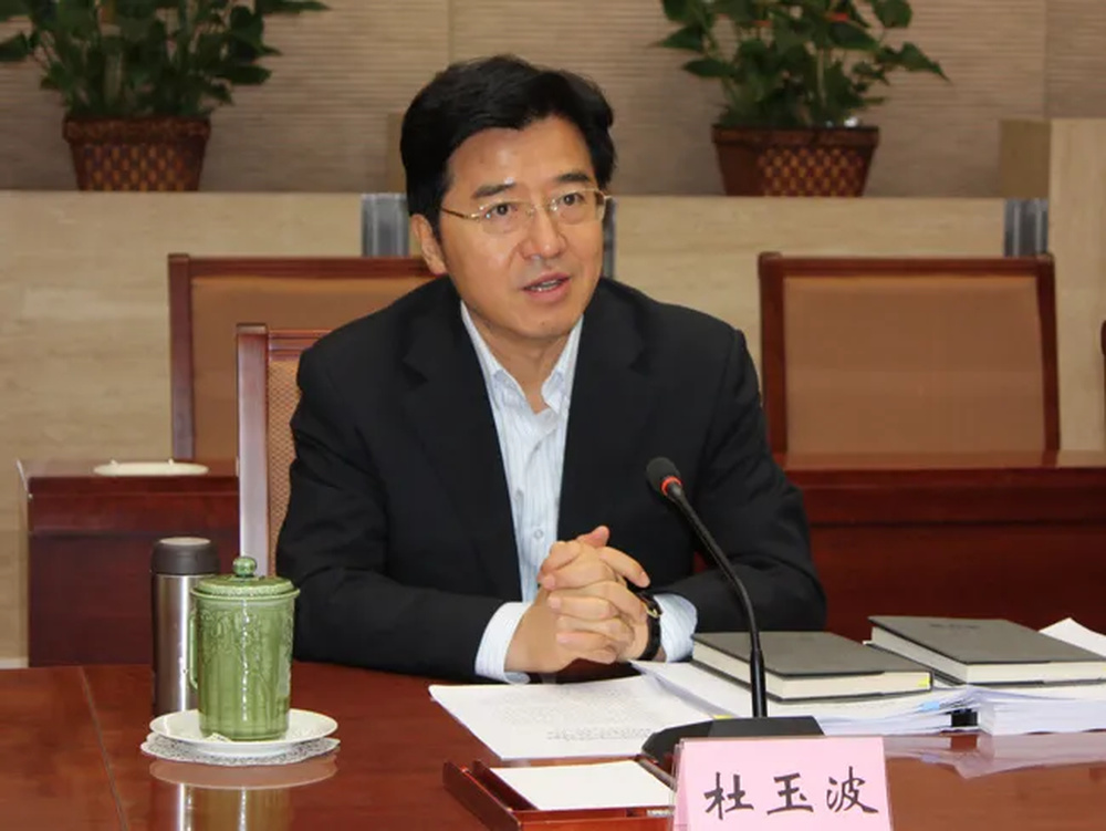 杜玉波被公诉！曾任教育部副部长，被批将教育资源当作谋私敛财的工具