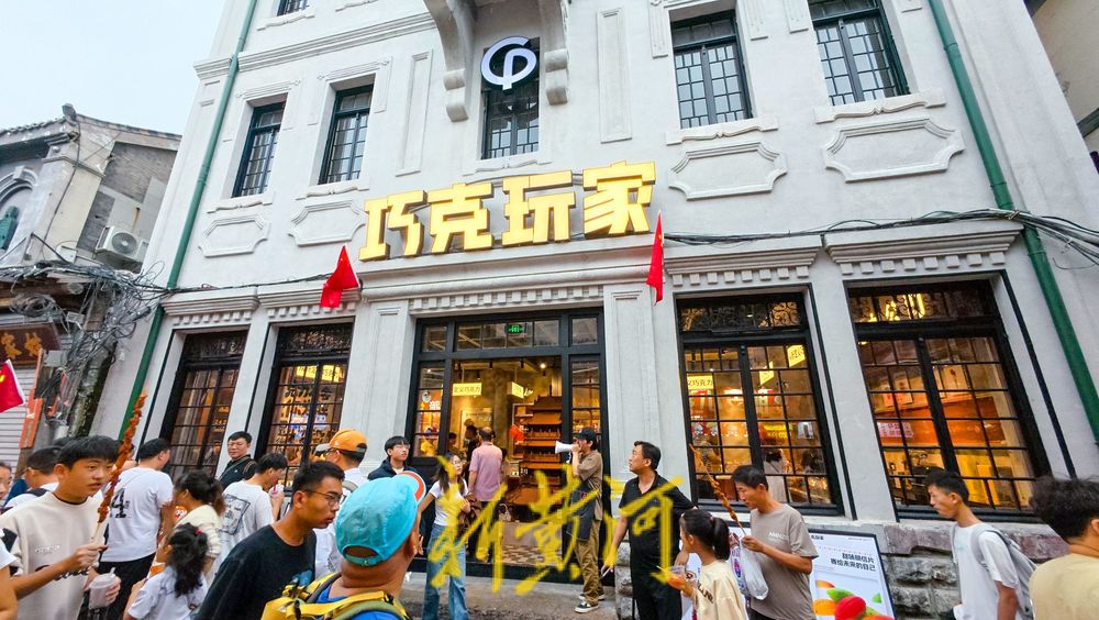 济南这处省级文保建筑修缮再利用，打造巧克力版超然楼