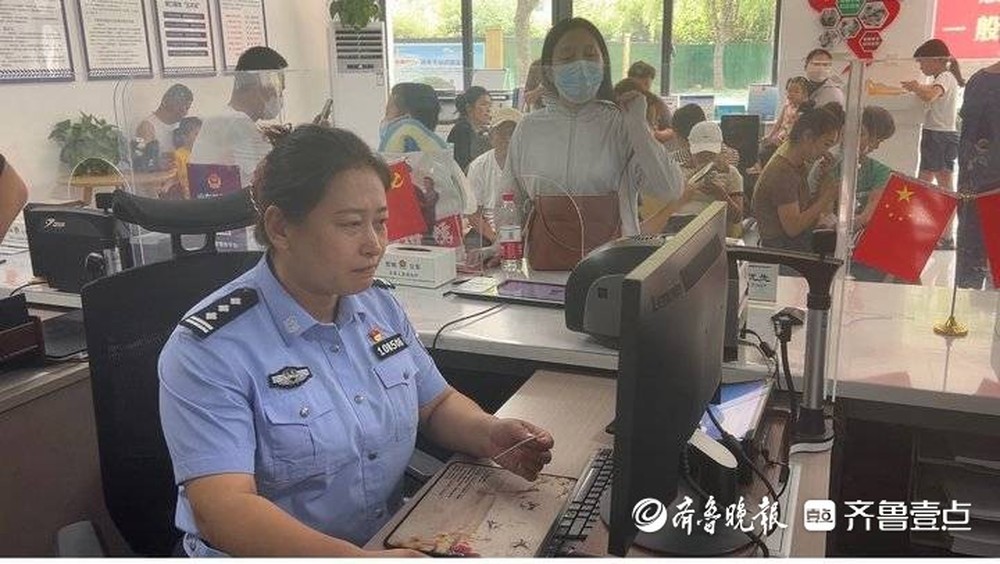 近期济南儿童办理身份证数量比去年同期增36%