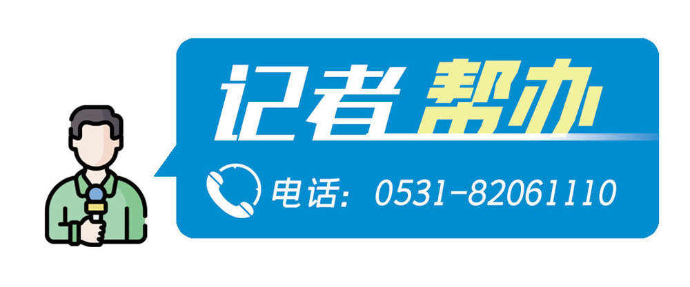 花6.5万元购买100克黄金，商家寄来一卷手纸？平台：已提级办理 | 记者帮办